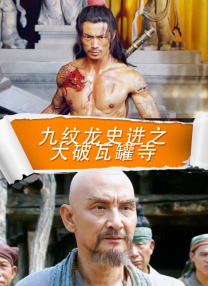 美女被啪到深处